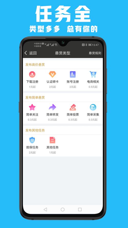 早起鸟app官网版