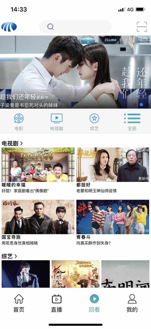乐播影视v1.0内购版