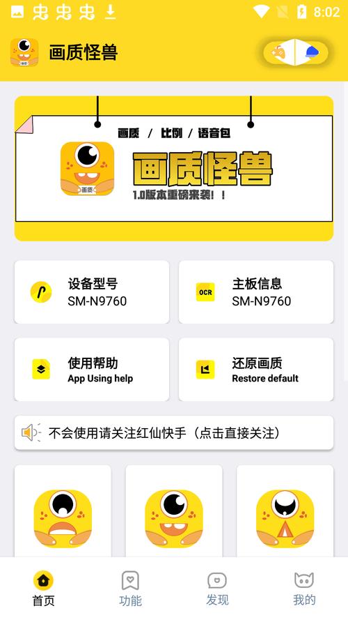 富贵画质怪兽xyz