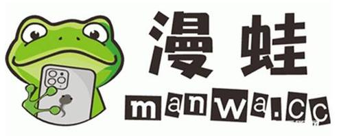 漫蛙manwa3下载2026免登录版