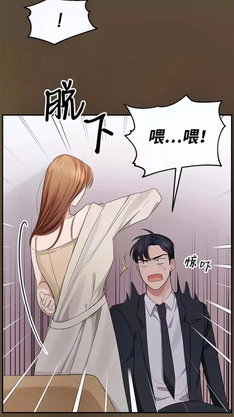咚漫漫画手机版