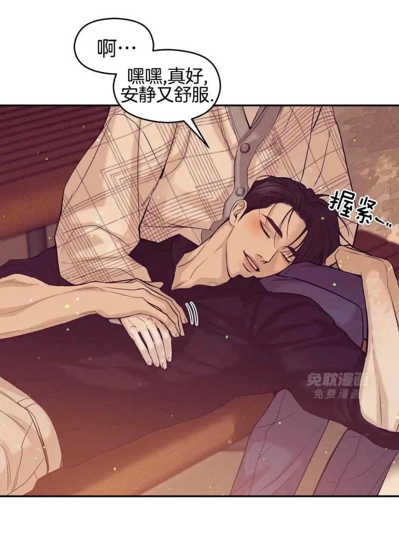 免耽漫画免费官网版无限次数免费版