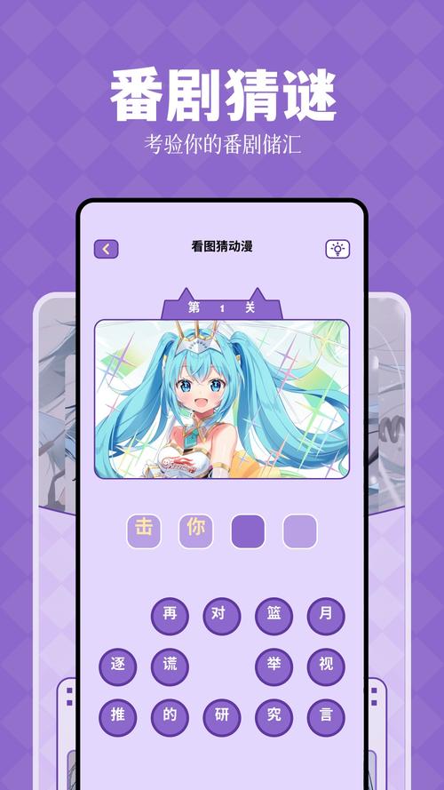 喵次元修改版无限体力