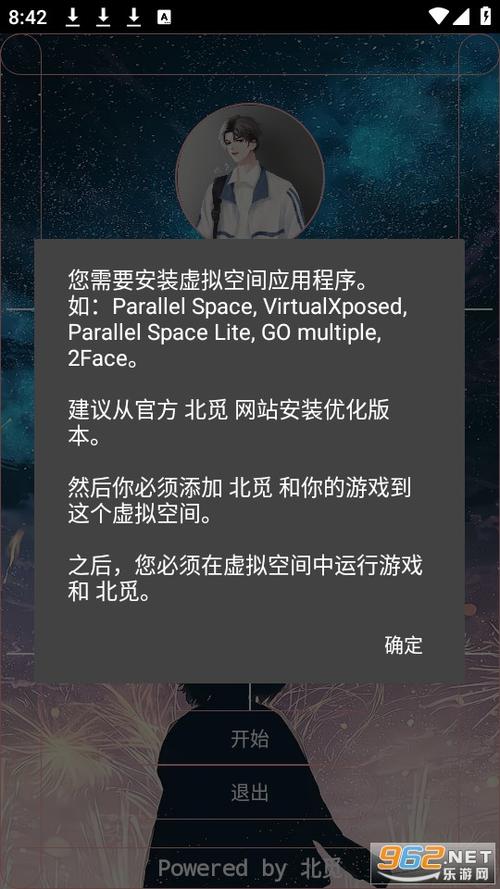北觅网官方最无死亡