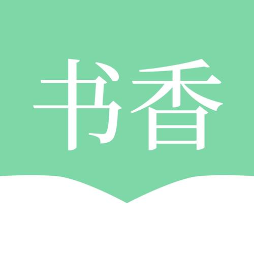 书香仓库最新版本蓝色旧版无广告