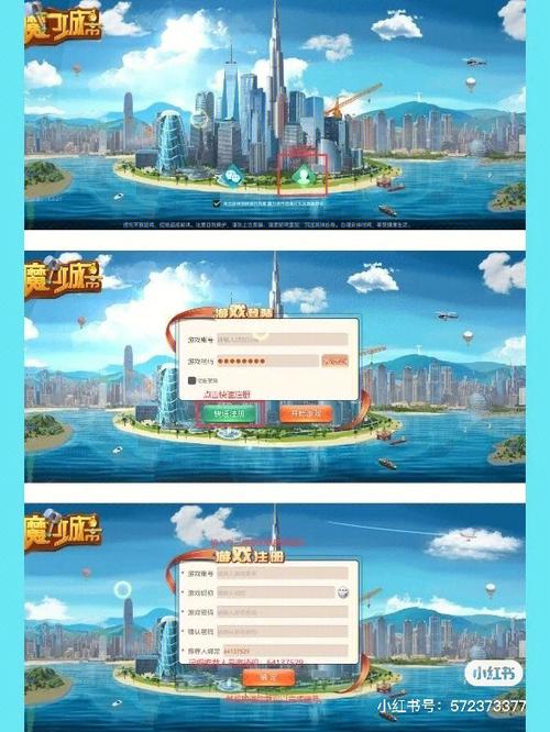 魔力城市2026下载蓝色旧版无广告