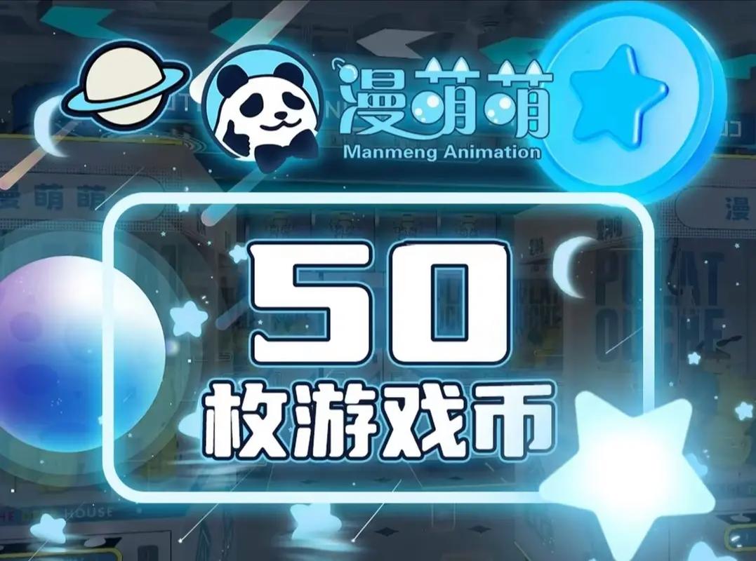 萌漫社下载2026免会员登录版
