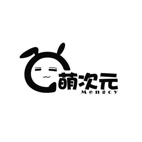 萌次元app最新版下载2026免广告抽奖版