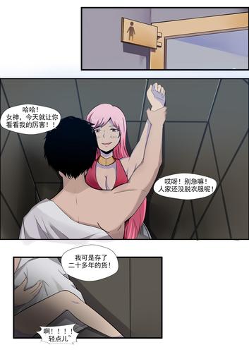 漫画污大全