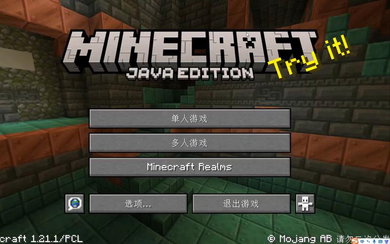 我的世界助手下载2026破解版
