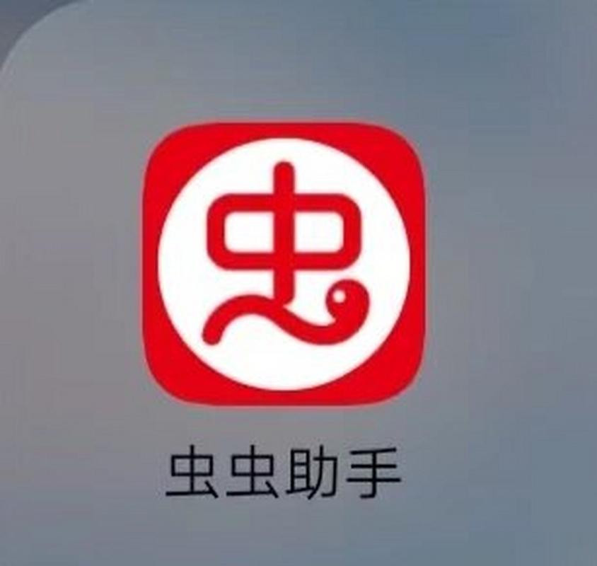 虫虫助手旧版本安卓电视版