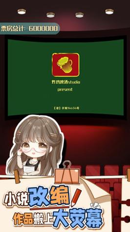 小说家模拟2折相思