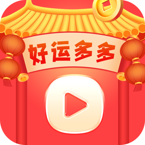 幸运连连看红包版
