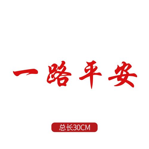 一路进宝重置版