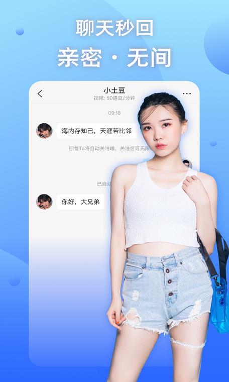 兔呼ios官网