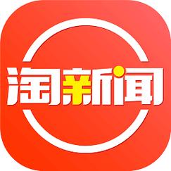 淘新闻下载视频版无广告安装