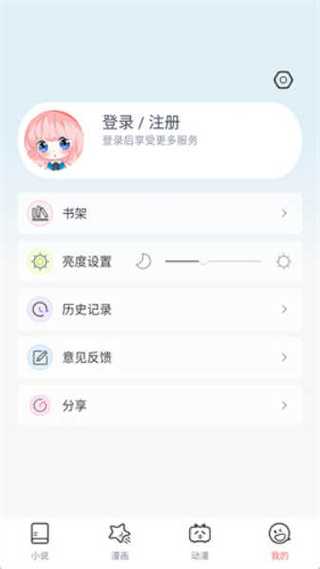 JK1.0.3SIGH.APK金手指版