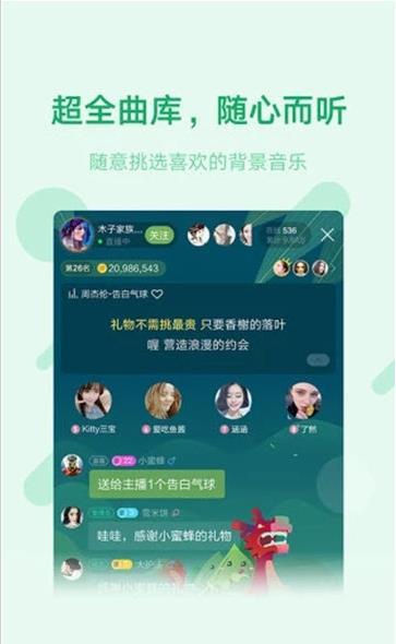 鱼声旧版本