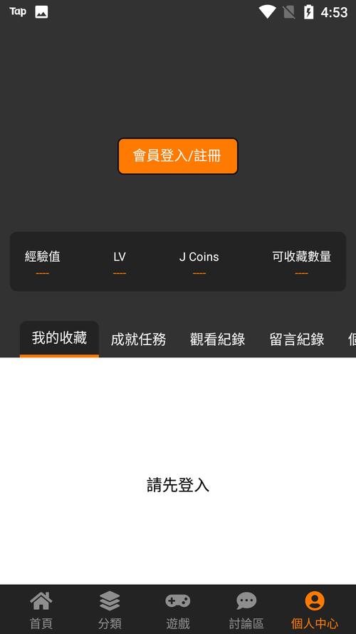 cheaper2.work无广告纯净版下载无付费最新版