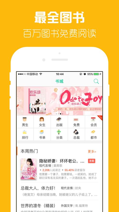 快读小说极速版