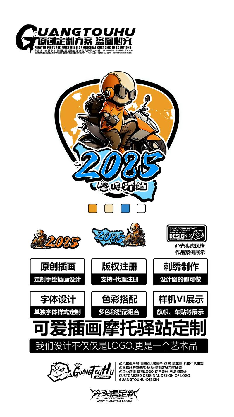 漫画驿站app移动端