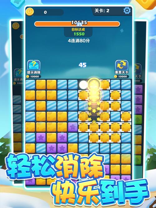 阿伟消消乐官方版安装到手机