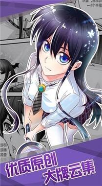 雅漫漫画APP下载