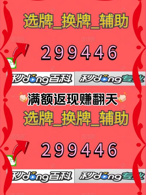 赢赢赚