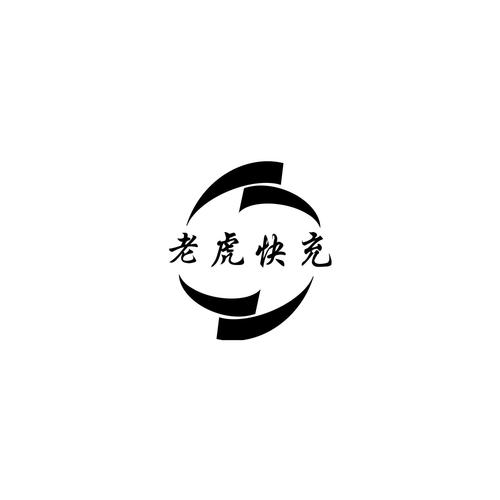 虎虎充电安卓破解免费vip版