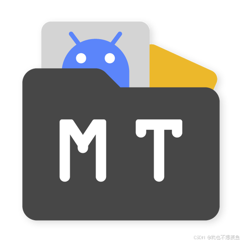 mt管理器vip去限制版无限能量修改版免费安全版