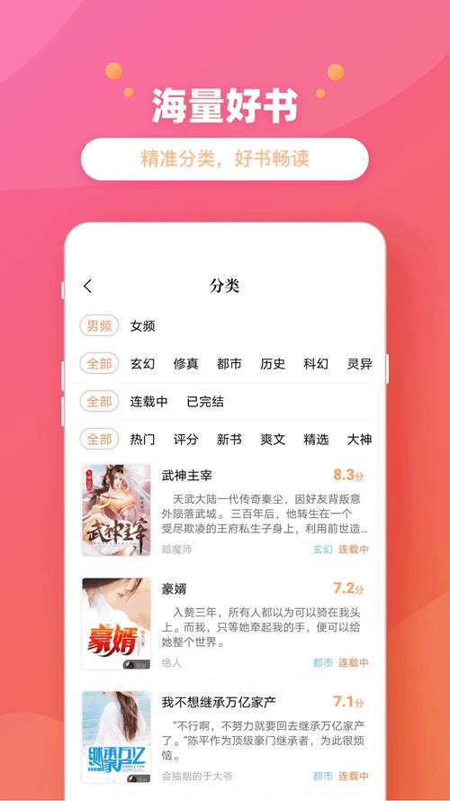乐兔阅读小说官方新版