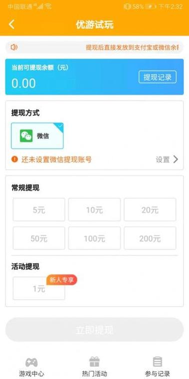 优游免费观看