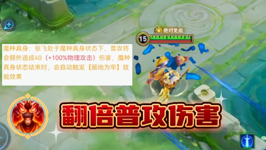 王者荣耀黑科技聚合盒