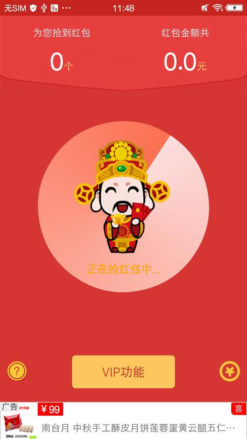 快乐无限