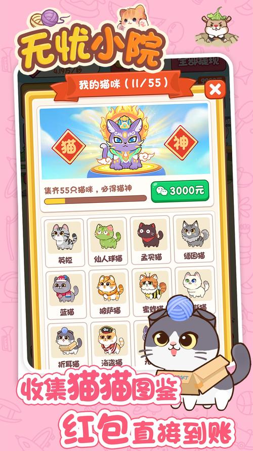 无忧小院无毒版