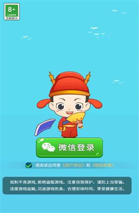 成语小答人国际版