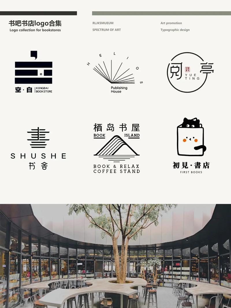 凉墨书屋