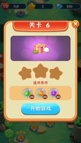 火爆连连消2022红包版