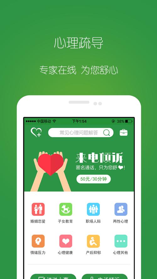 舒心app免费安卓版修改版最新版