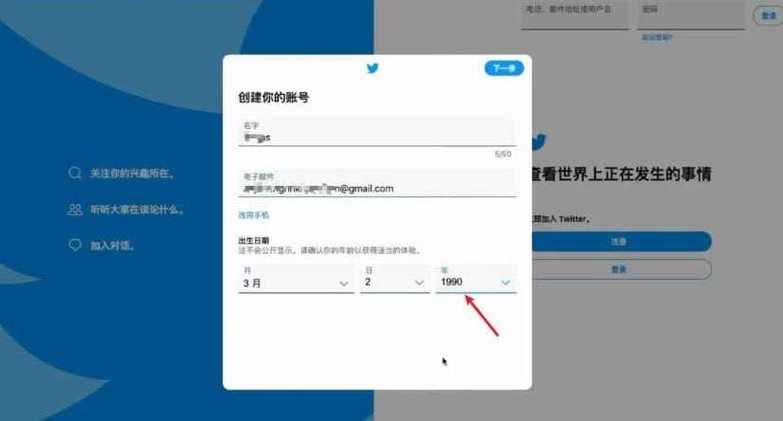 推她APP官网版安卓直装版