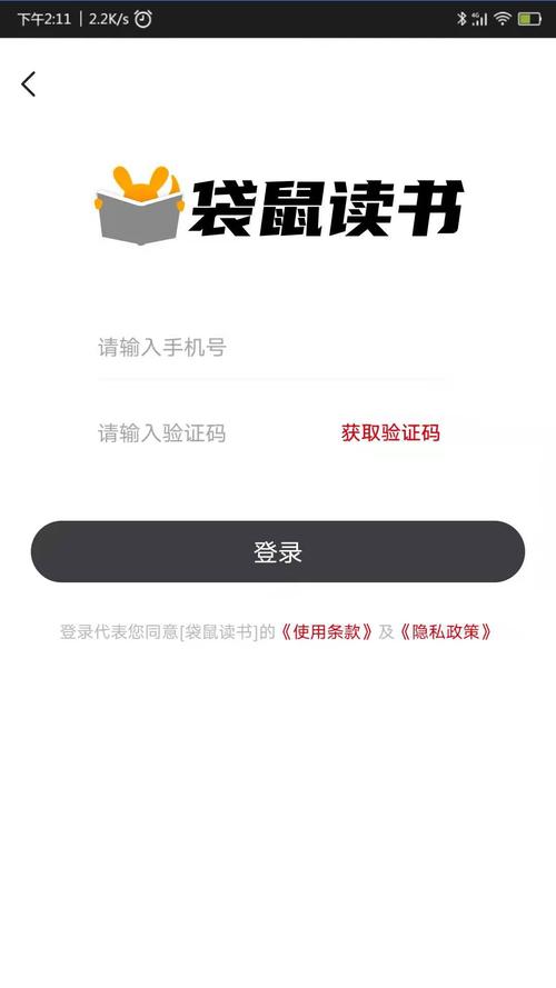 袋鼠阅读2023版下载2026最新版
