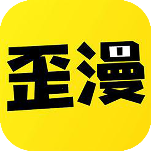 歪歪漫画免费登录页面秋蝉