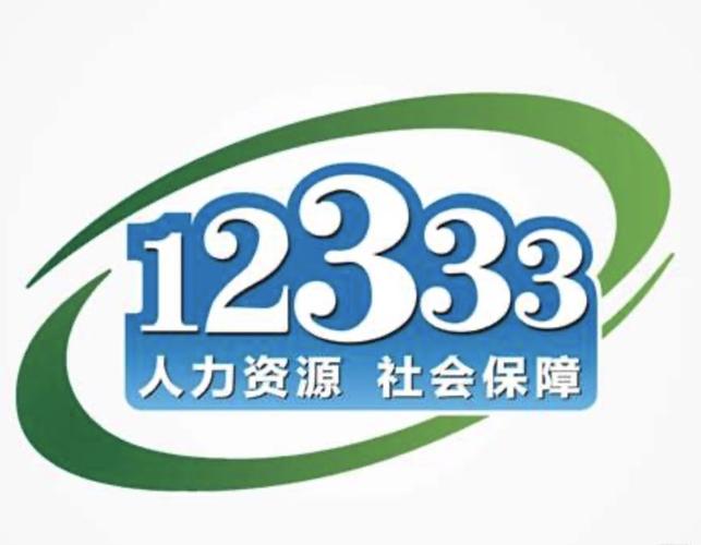 12333