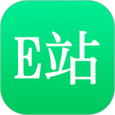 e站绿色版本下载安装官网最新版本
