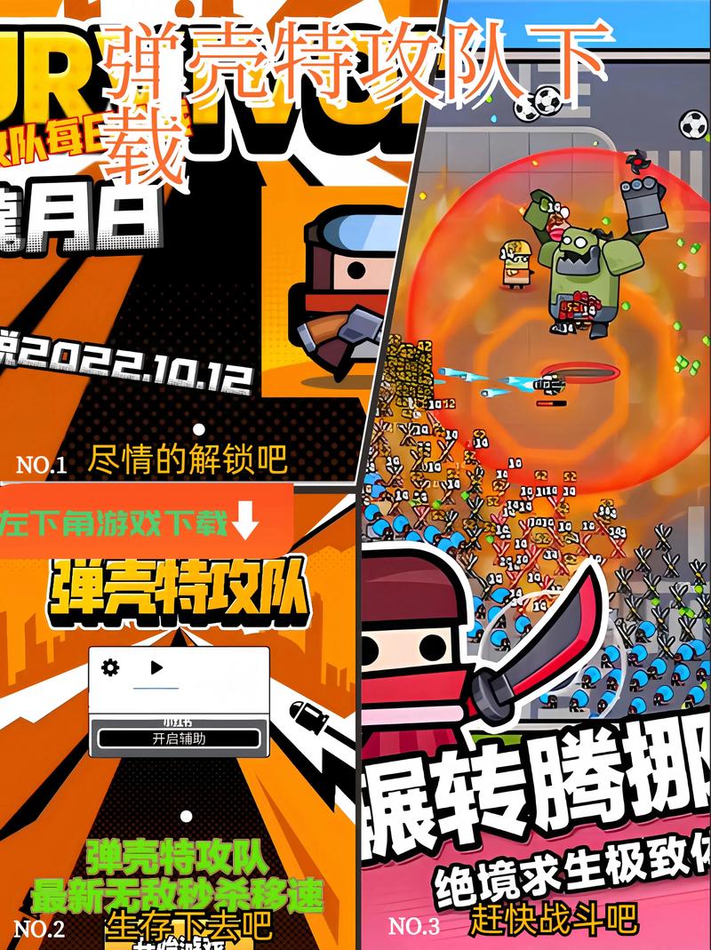 弹壳特攻队辅助科技无需付费版