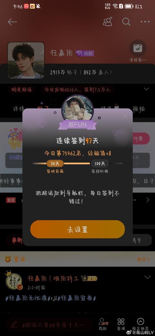 甜盐交友软件黑色老版
