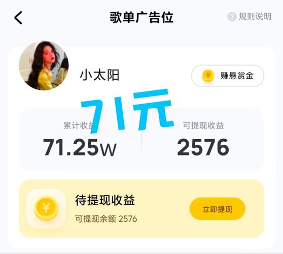 微鲤听歌赚钱版