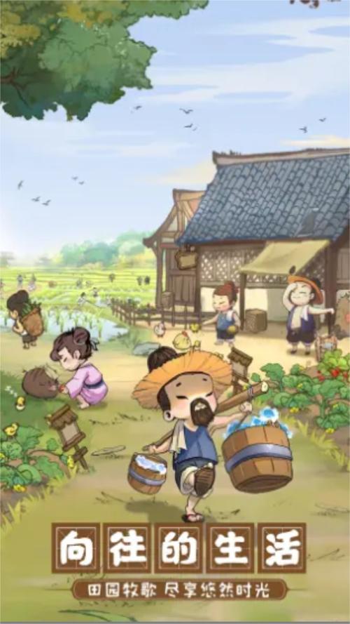 江南集市官方正版