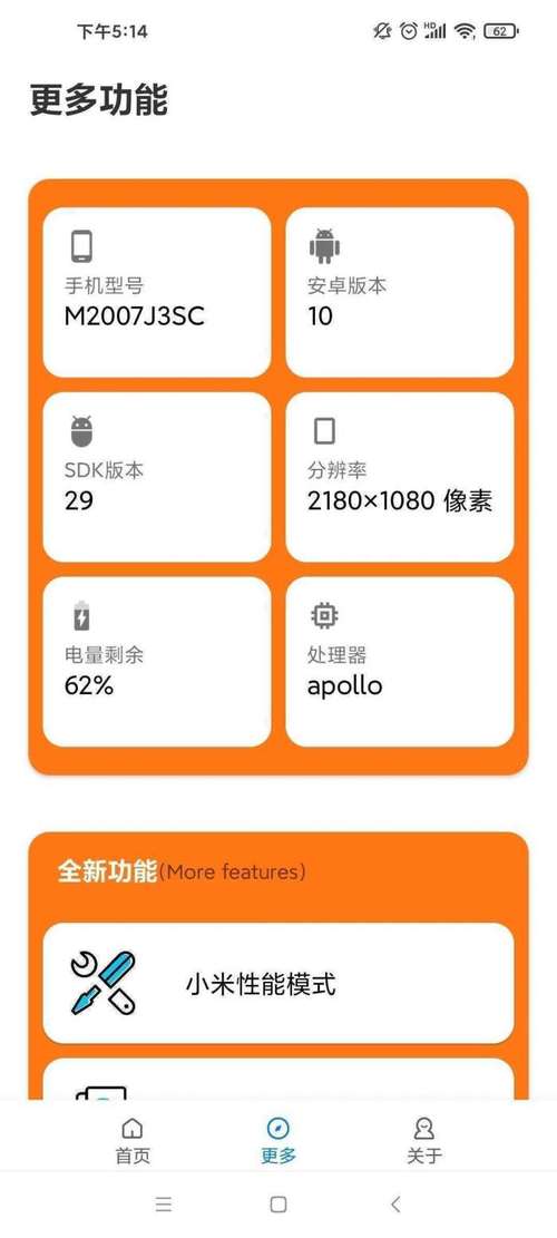 XL6666CN小雷游戏助手电视版