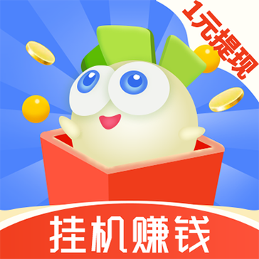 58挂机赚钱平台V1.0无限能量